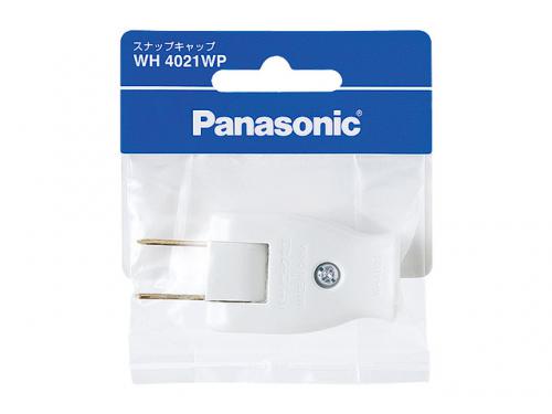 パナソニック Panasoni スナップキャップ WH4021WP