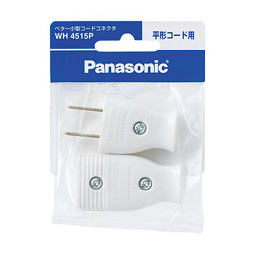 パナソニック Panasoni ベター小型コードコネクタ 平形コード用 WH4515P