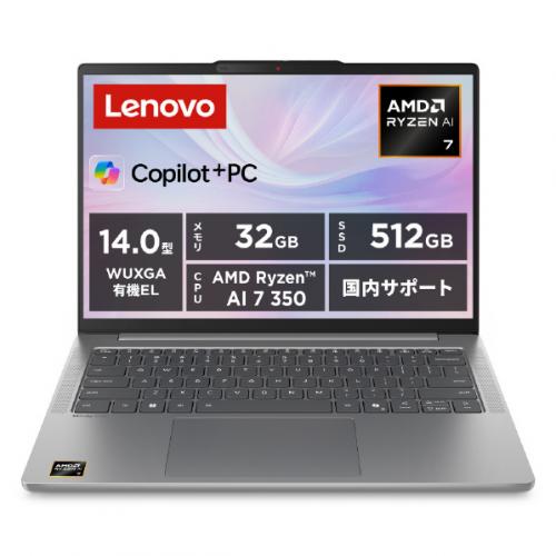 レノボ・ジャパン Lenovo ノートパソコン 14.0型 IdeaPad Slim 5 Gen 10 ルナグレー 83HX003EJP