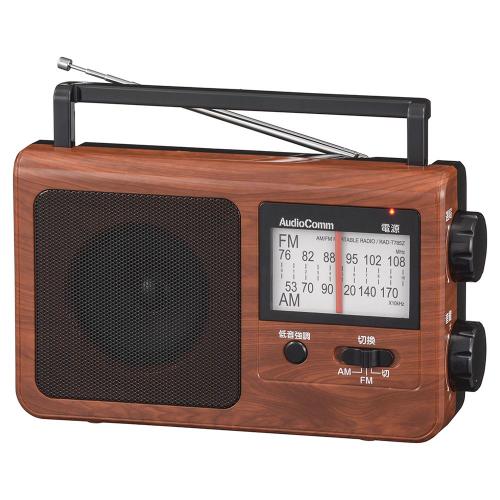 オーム電機 OHM AudioComm木目調ポータブルラジオAM/FM RAD-T785Z-WK