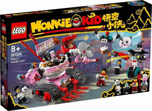 【アウトレット】レゴ(LEGO) モンキーキッド ピグシーのラーメンタンク 80026