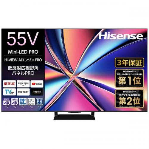 ハイセンス Hisense 4K液晶テレビ 55V型 55U8R