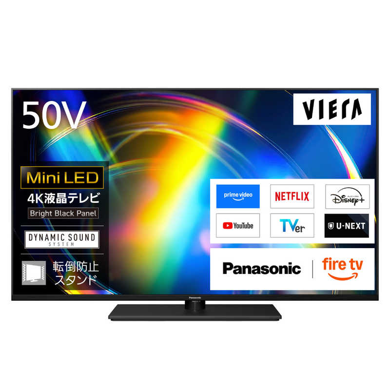 パナソニック Panasonic 4K液晶テレビ MiniLED 50V型 TV-50W95C