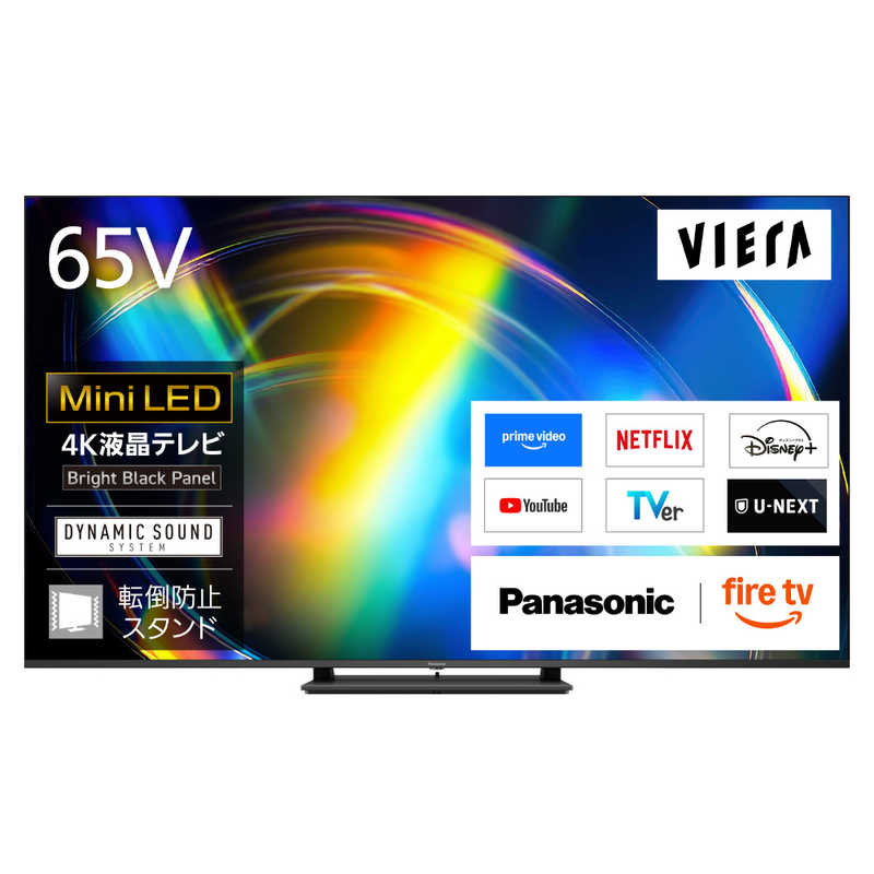 パナソニック Panasonic 4K液晶テレビ MiniLED 65V型 TV-65W95C(大型)