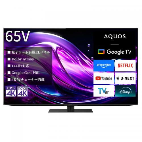 シャープ SHARP 4K有機ELテレビ 65V型 AQUOS QD-OLED 4T-C65HS1(大型)
