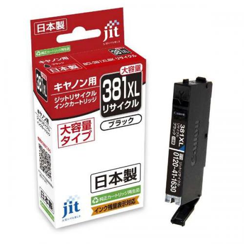 ジット JIT キヤノン BCI-381XLBK 互換リサイクルインクカートリッジ ブラック(大容量) JIT-C381BXL
