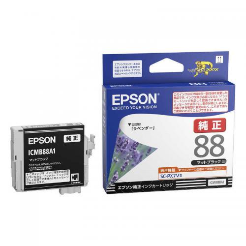 エプソン EPSON 純正インクカートリッジ マットブラック ICMB88A1