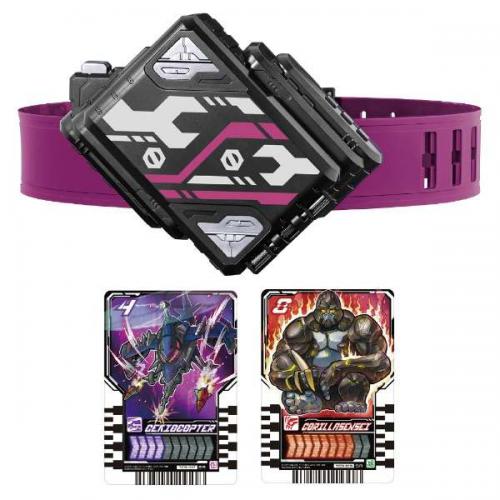【アウトレット】バンダイ DXヴァルバラドローバックル(仮面ライダーガッチャード)