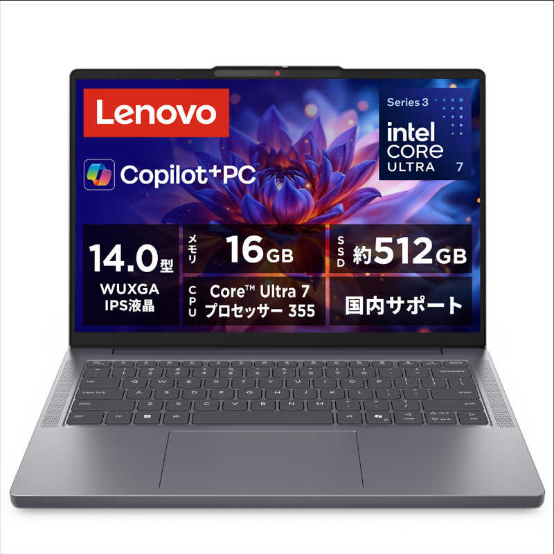 Lenovo ノートPC 14型 IdeaPad Slim 3i Gen 11 83UQ003MJP