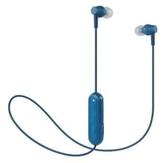 オーディオテクニカ audio-technica bluetoothイヤホン カナル型 ブルー ATH-CK150BT BLリモコン・マイク対応 /ワイヤレス(左右コード) /Bluetooth
