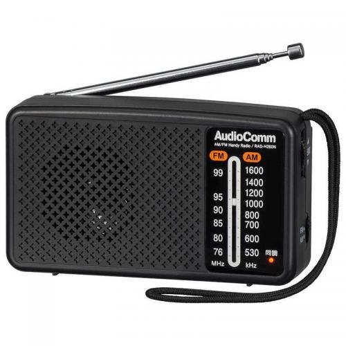 オーム電機 OHM ELECTRIC スタミナハンディラジオ AudioComm ブラック RAD-H260N