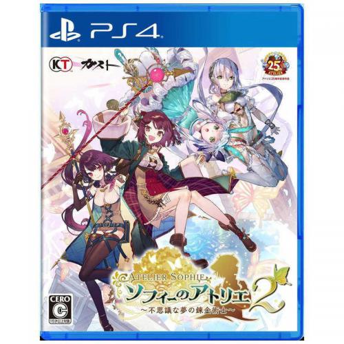 ソフィーのアトリエ2 ～不思議な夢の錬金術士～ PS4版