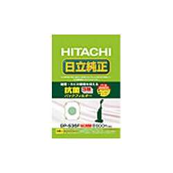 HITACHI スティック・ハンディ用純正紙パック 抗菌3層パックフィルター 5枚入 GP-S35F 日立