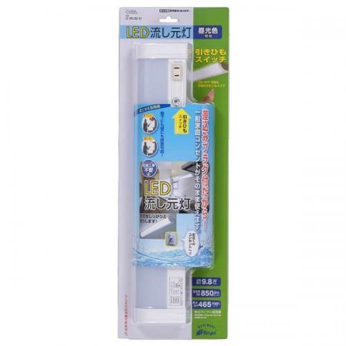 オーム電機 OHM LED流し元灯 15形 昼光色 引きひもスイッチ 電源コード付 LT-NKL10D-HS