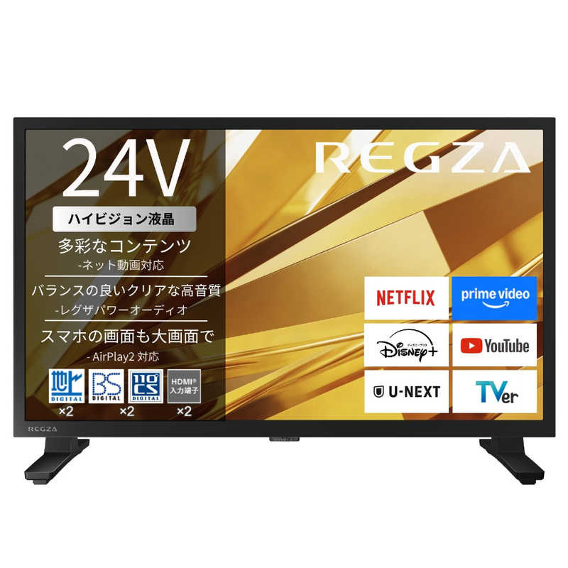 レグザ TVS REGZA 液晶テレビ 24V型 24V35T