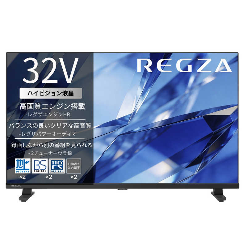 レグザ TVS REGZA 液晶テレビ 32V型 32S25T