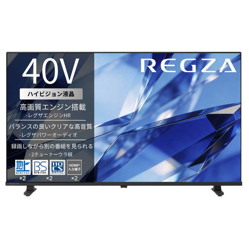 レグザ TVS REGZA 液晶テレビ 40V型 40S25T