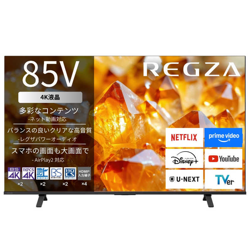 レグザ TVS REGZA 4K液晶テレビ 85V型 85E350S(大型)