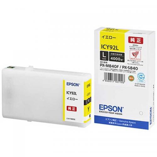エプソン EPSON 純正インクカートリッジ イエロー Lサイズ  ICY92L