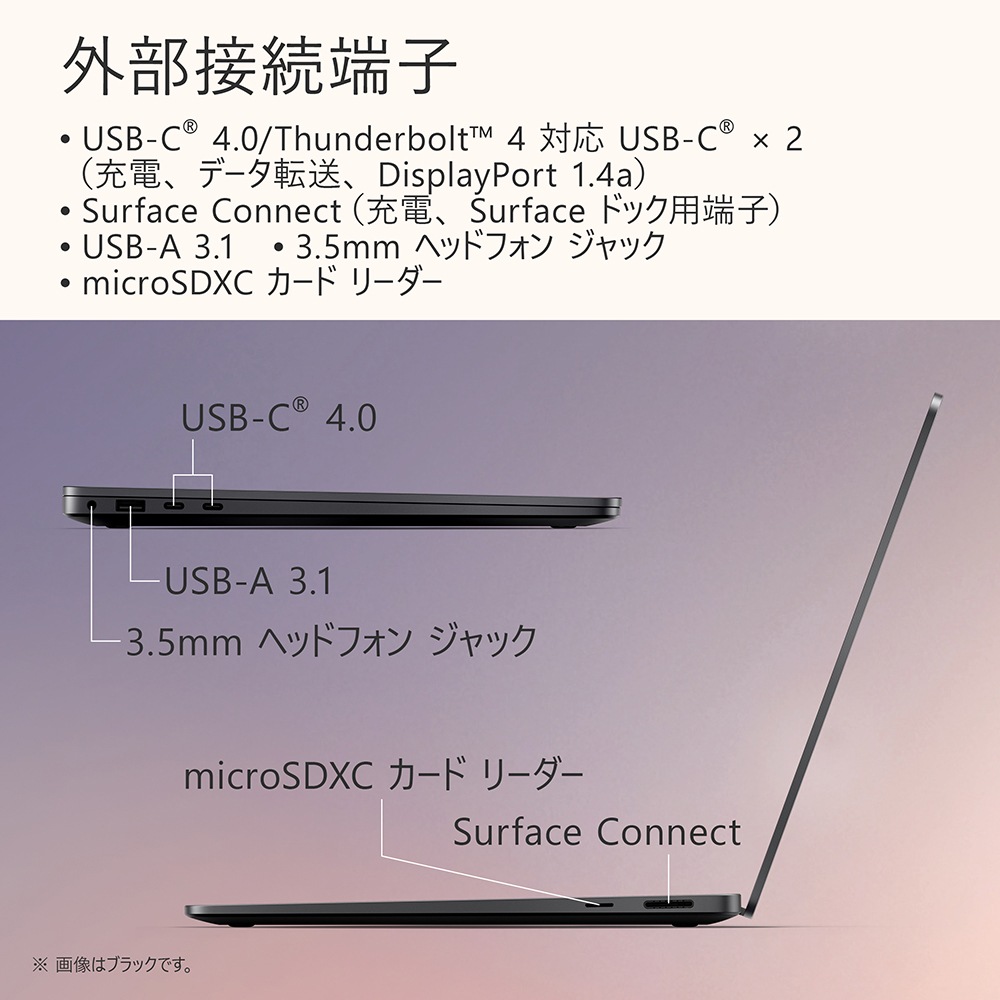 【決算20%オフクーポン対象商品】15インチ Surface Laptop（第 7 世代） Snapdragon X Elite/16GB/256GB（プラチナ）Copilot+ PC EP2-18312