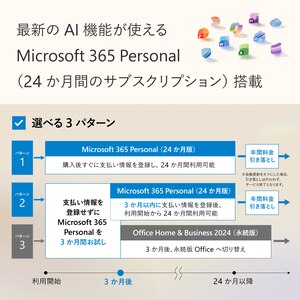 【決算20%オフクーポン対象商品】15インチ Surface Laptop（第 7 世代） Snapdragon X Elite/16GB/256GB（プラチナ）Copilot+ PC EP2-18312