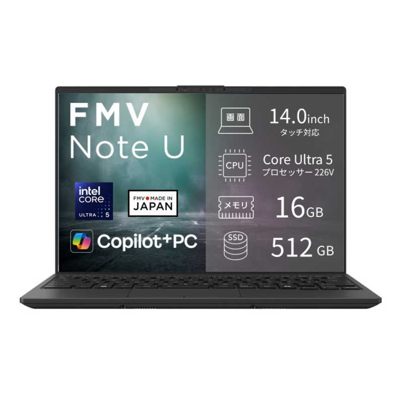 【決算10%オフクーポン対象商品】富士通 FUJITSU ノートパソコン 14型 Win11 Home Core Ultra 5  メモリ16GB ピクトブラック FMVU59L1BA