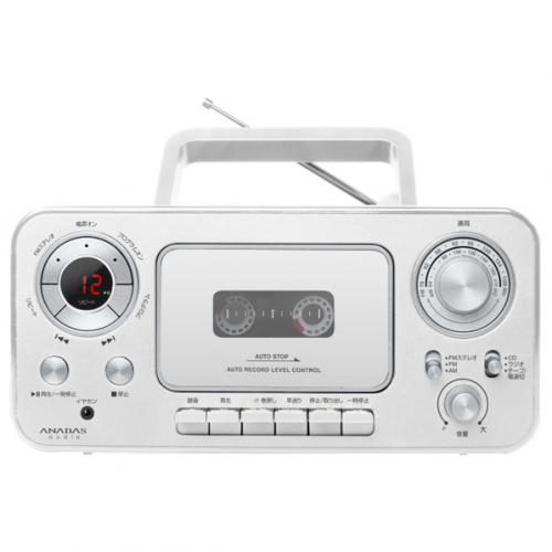 アナバス ANABAS CDラジオカセットレコーダー ホワイト CD-C330W