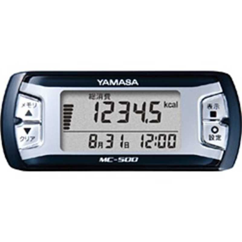 【決算20%オフクーポン対象商品】山佐時計計器 YAMASA 活動量計 MY CALORY ネイビー MC-500N