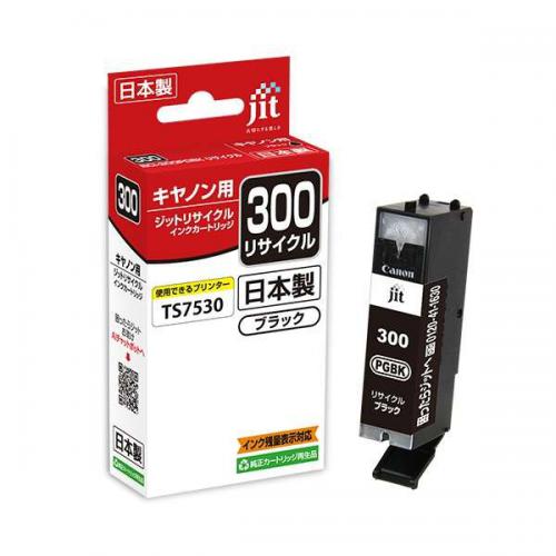 ジット JIT キャノン互換リサイクルインク カートリッジ ブラック JIT-C300B