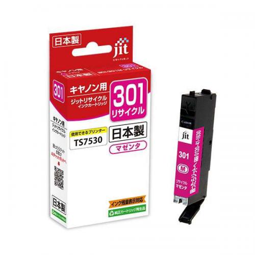 ジット JIT キャノン互換リサイクルインク カートリッジ マゼンタ JIT-C301M