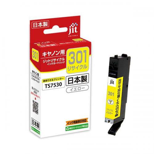 ジット JIT キャノン互換リサイクルインク カートリッジ イエロー JIT-C301Y