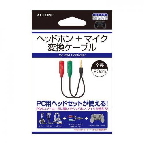 【アウトレット】プレイステーション4 PS4 コントローラ コントローラー ヘッドホン+マイク変換ケーブル アローン ALG-P4HMHC