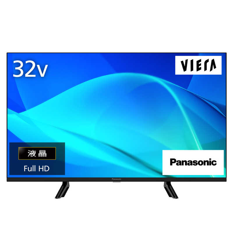 パナソニック Panasonic VIERA 液晶テレビ 32V型 TV-32N50C