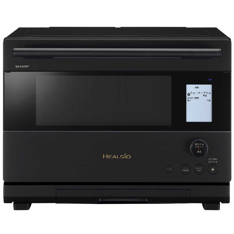 【決算10%オフクーポン対象商品】シャープ SHARP ウォーターオーブンヘルシオ HEALSIO マットブラック AX-U1D-B