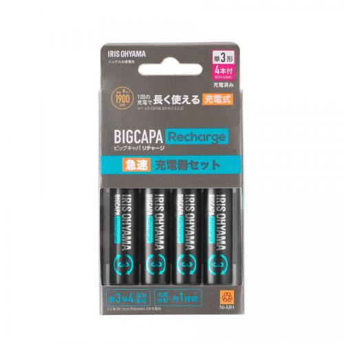 アイリスオーヤマ IRIS OHYAMA 急速充電器セット(単3形×4本付) BIGCAPA Recharge(ビックキャパ リチャージ) BCR-SQC3MH/4S