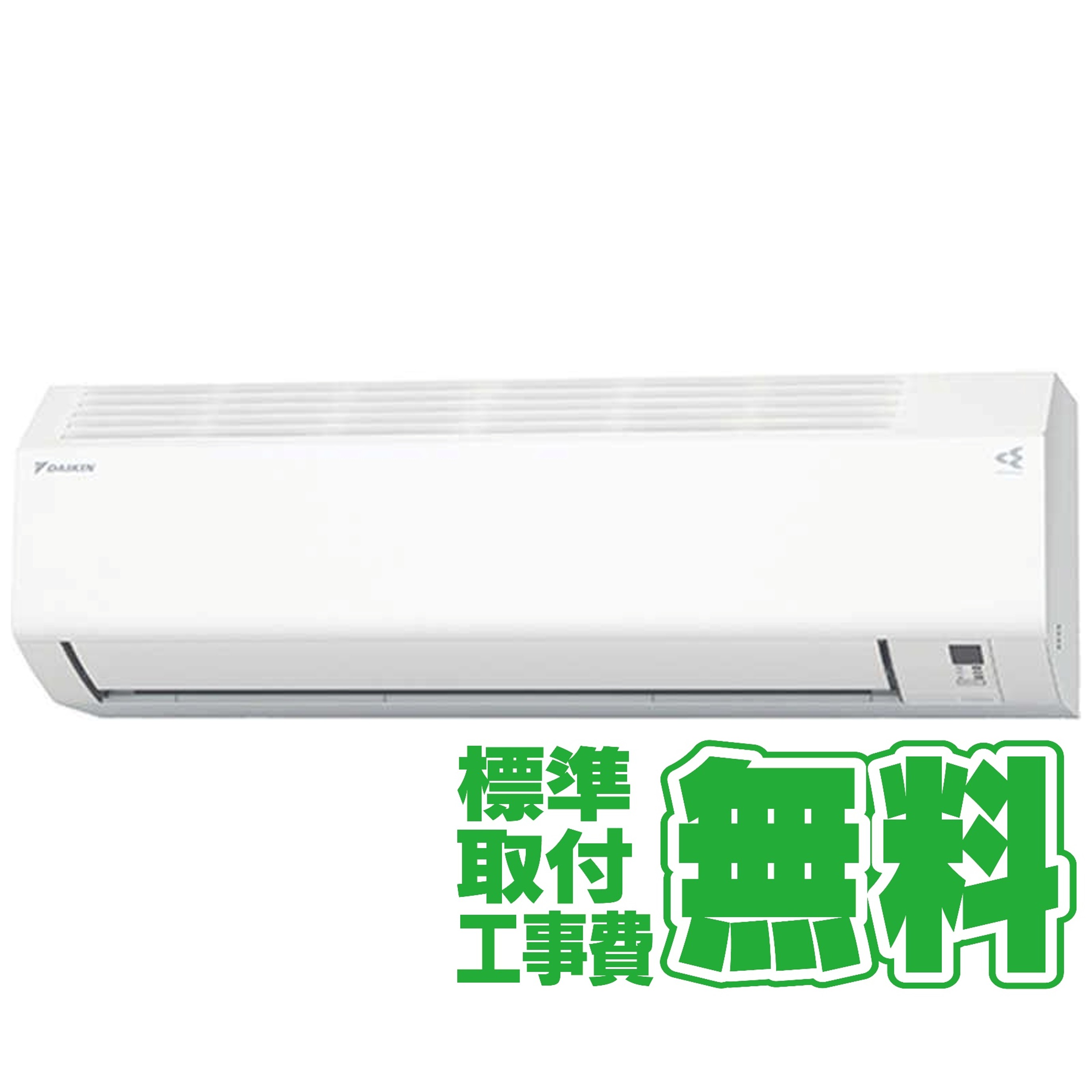 【決算20%オフクーポン対象商品】【標準工事無料】ダイキン　DAIKIN エアコン 2026年 Eシリーズ 14畳用 ホワイト AN406AEP-W