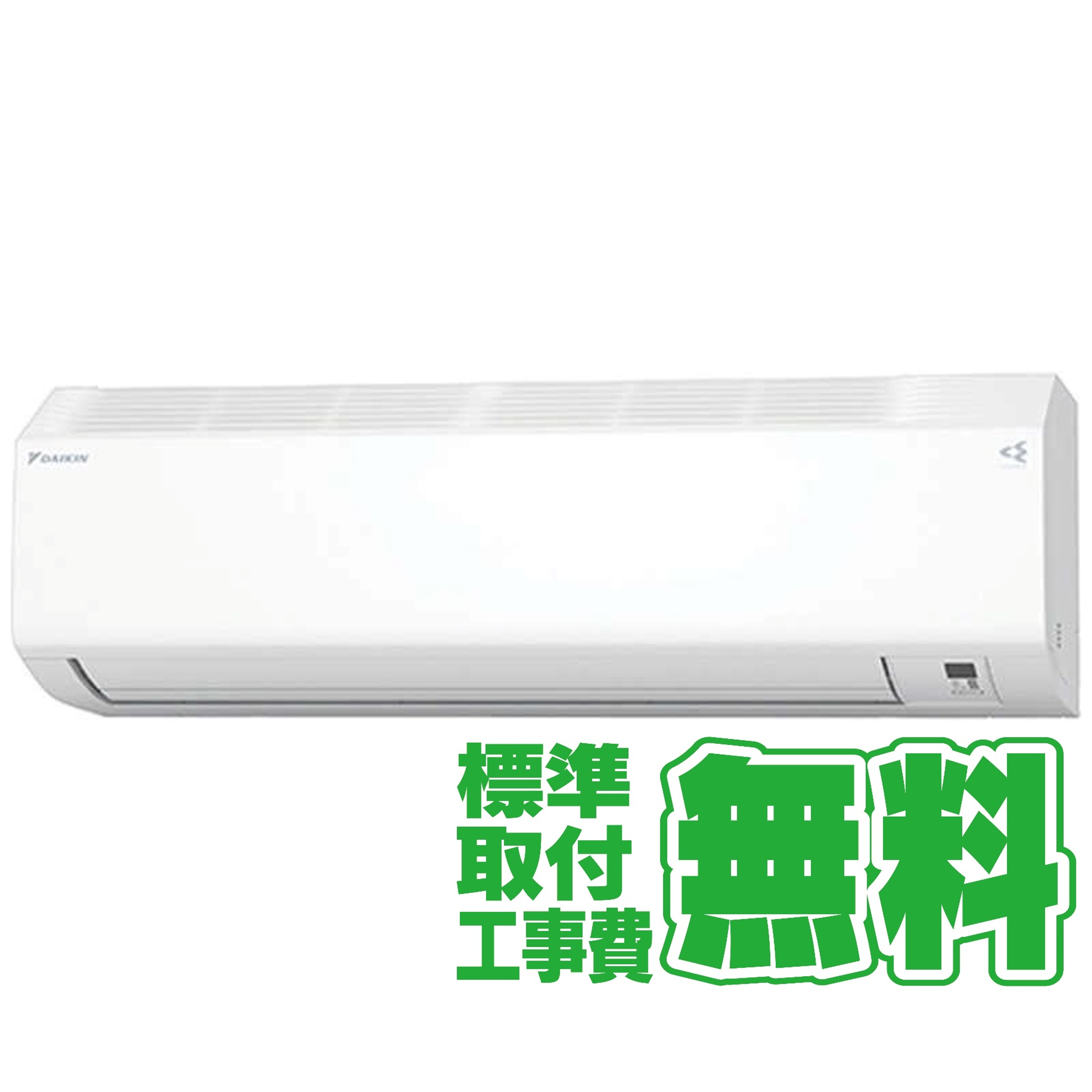 【決算20%オフクーポン対象商品】【標準工事無料】ダイキン　DAIKIN エアコン 2026年 Cシリーズ 12畳用 フィルター自動お掃除機能付 ホワイト AN366ACS-W