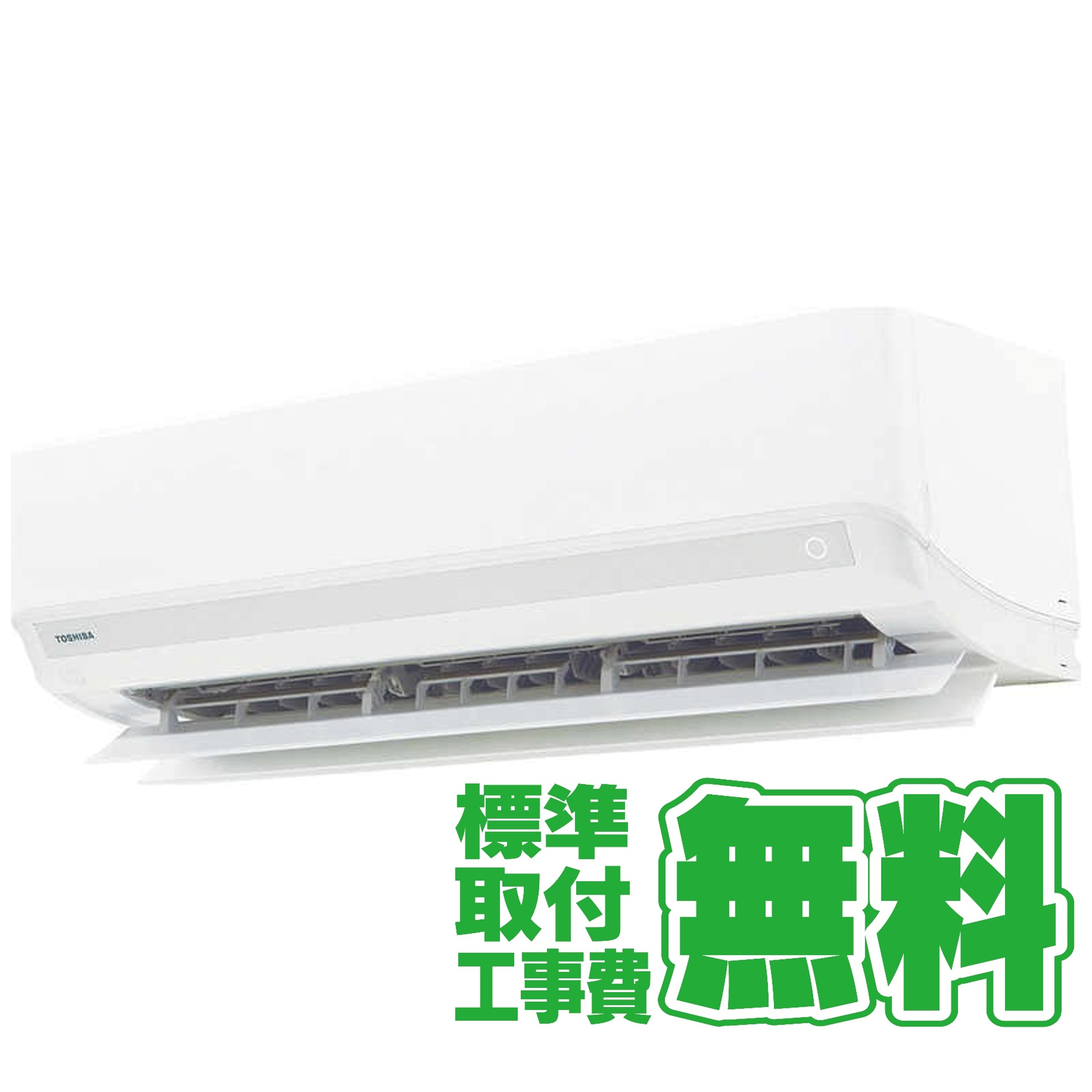 【決算30%オフクーポン対象商品】【標準工事無料】東芝　TOSHIBA エアコン 18畳 マジック洗浄熱交換器 オートリスタート 抗菌仕様エアフィルター V-Mシリーズ ホワイト系 2026年モデル RAS-V562M-W