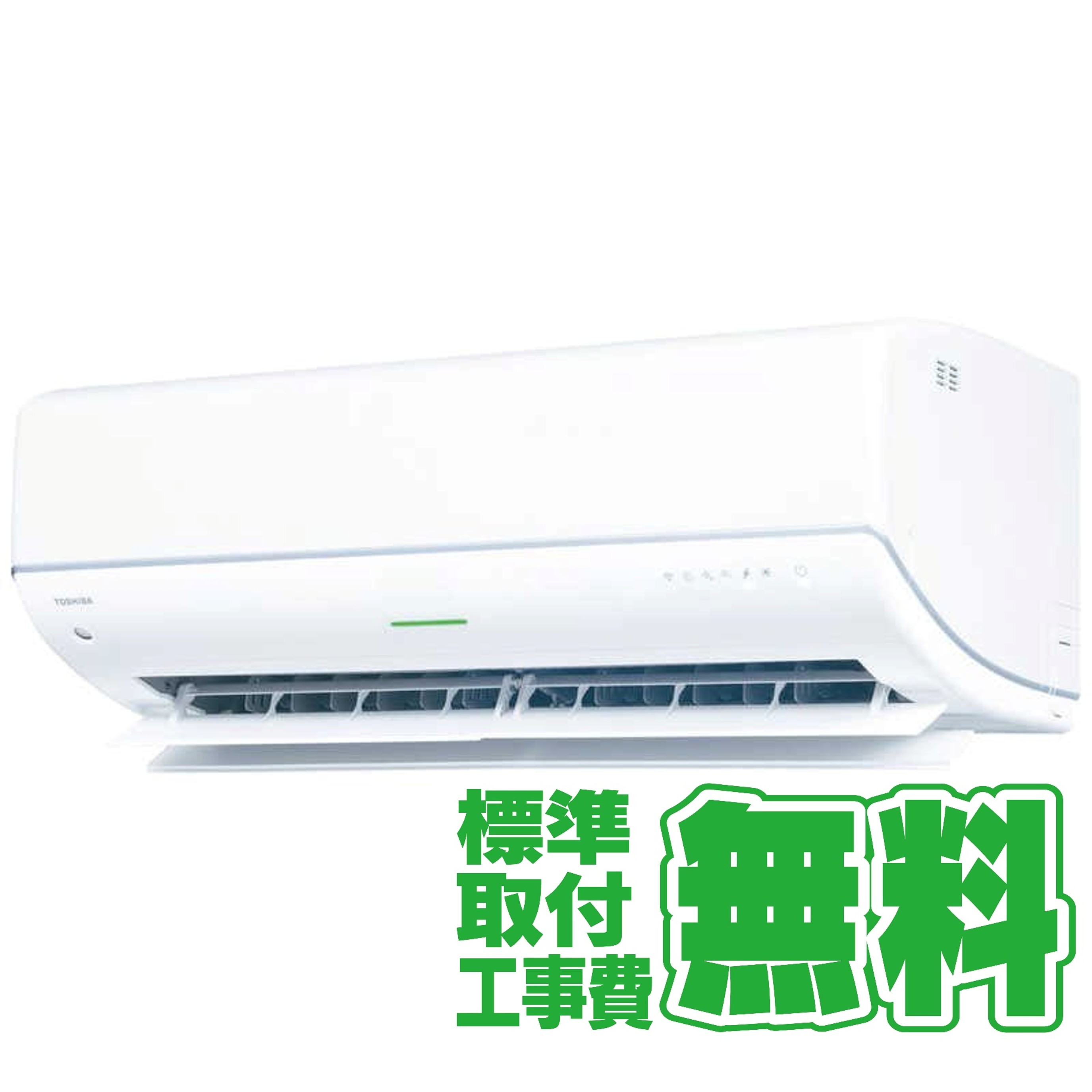 【決算10%オフクーポン対象商品】【標準工事無料】東芝 TOSHIBA エアコン 大清快 DRNシリーズ 18畳用 RAS-562DRNU-W