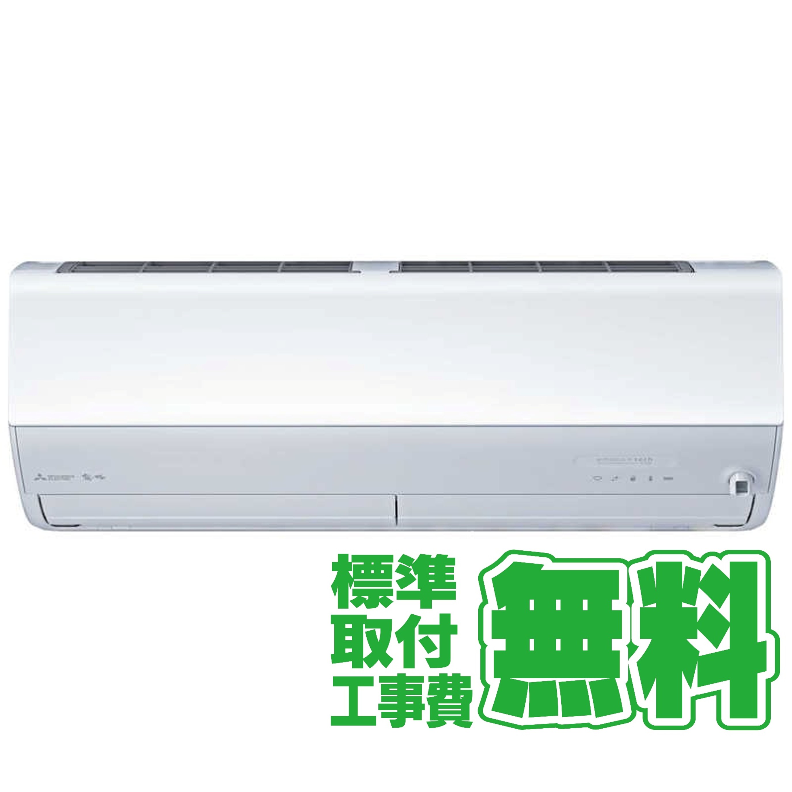 【決算20%オフクーポン対象商品】【標準工事無料】三菱　MITSUBISHI エアコン 2026年 霧ヶ峰 Xシリーズ おもに14畳用 ピュアホワイト  フィルター自動お掃除機能付 MSZ-X4026S-W