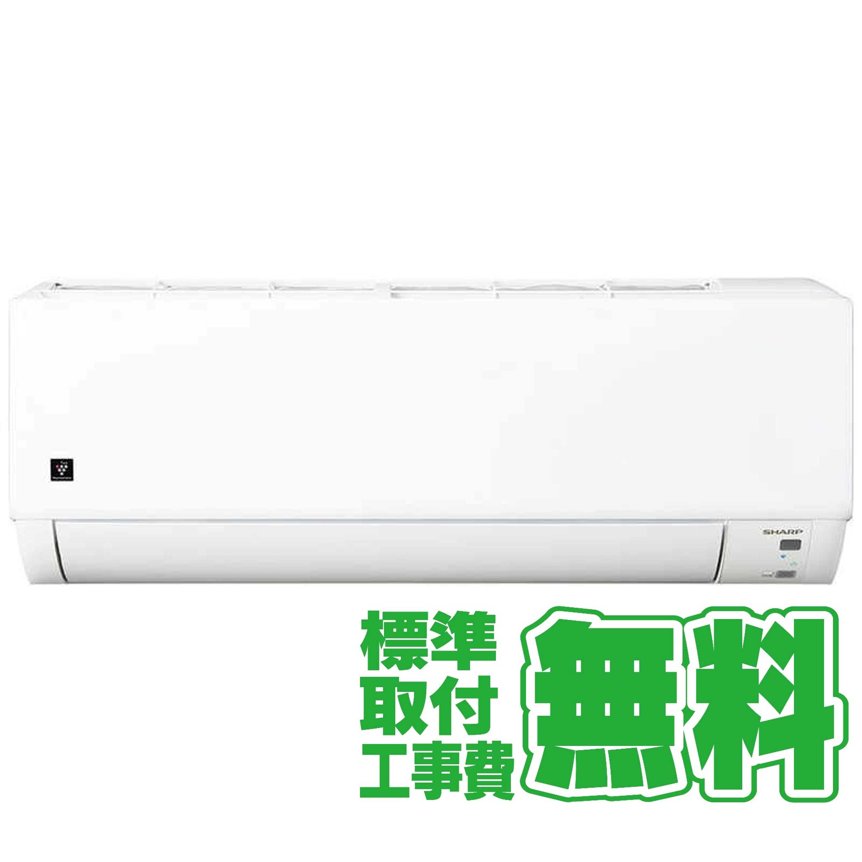 【決算20%オフクーポン対象商品】【標準工事無料】シャープ SHARP エアコン おもに10畳用 2026年 DGシリーズ AY-U28DG-W