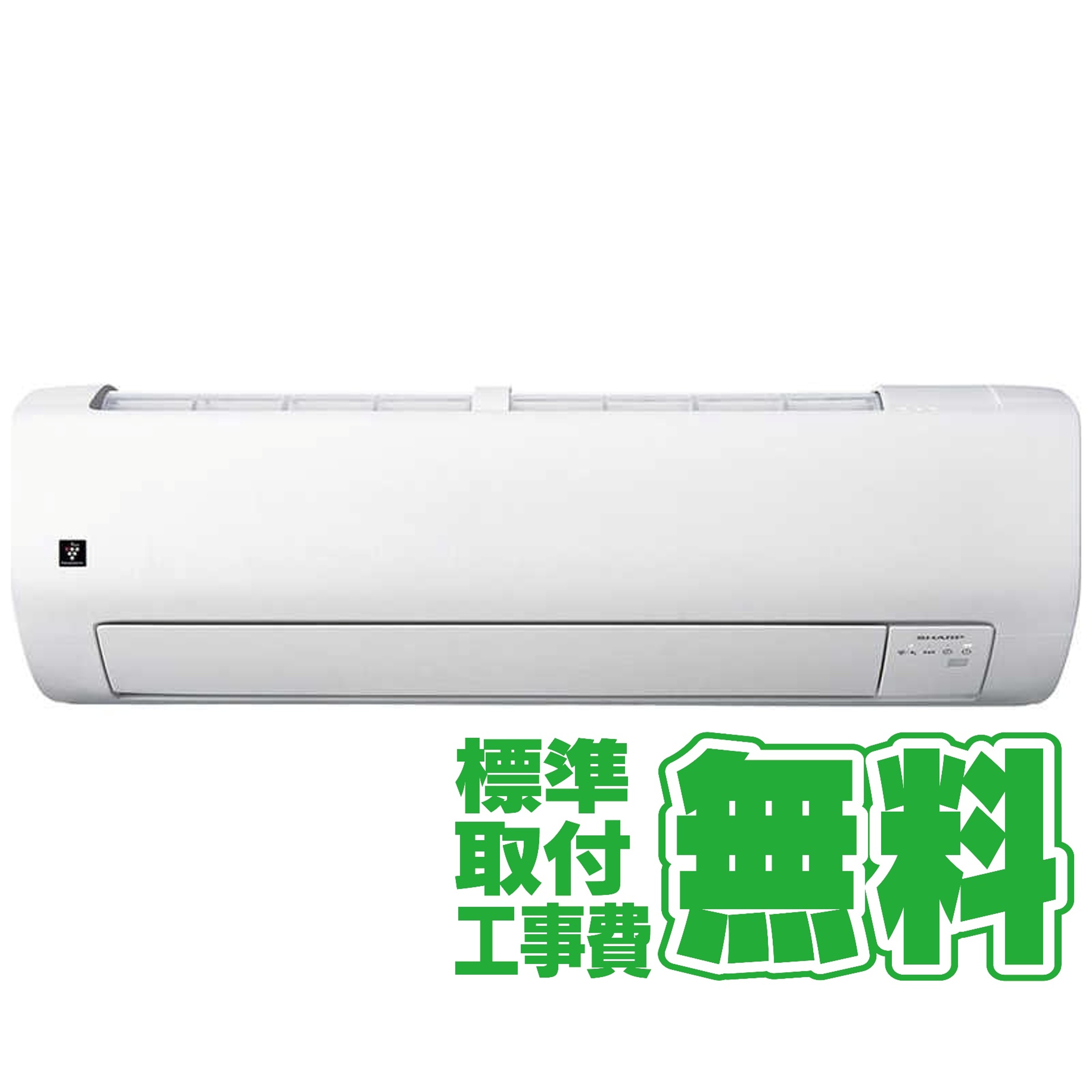 【決算20%オフクーポン対象商品】【標準工事無料】シャープ SHARP エアコン 4.0kw Vシリーズ ホワイト系 主に14畳用 AY-U40V