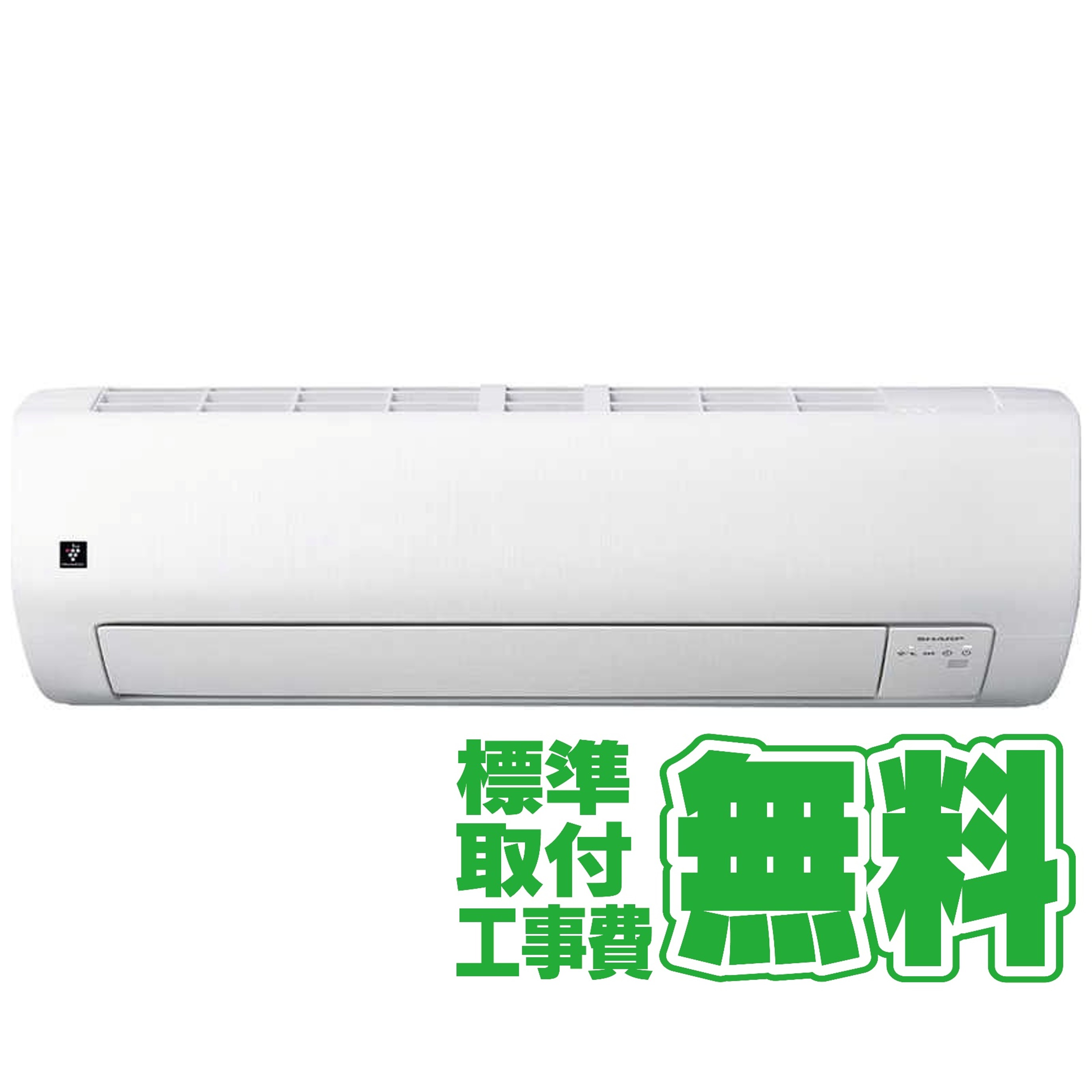 【決算20%オフクーポン対象商品】【標準工事無料】シャープ SHARP エアコン おもに14畳用 2026年 Eシリーズ  AY-U40E-W
