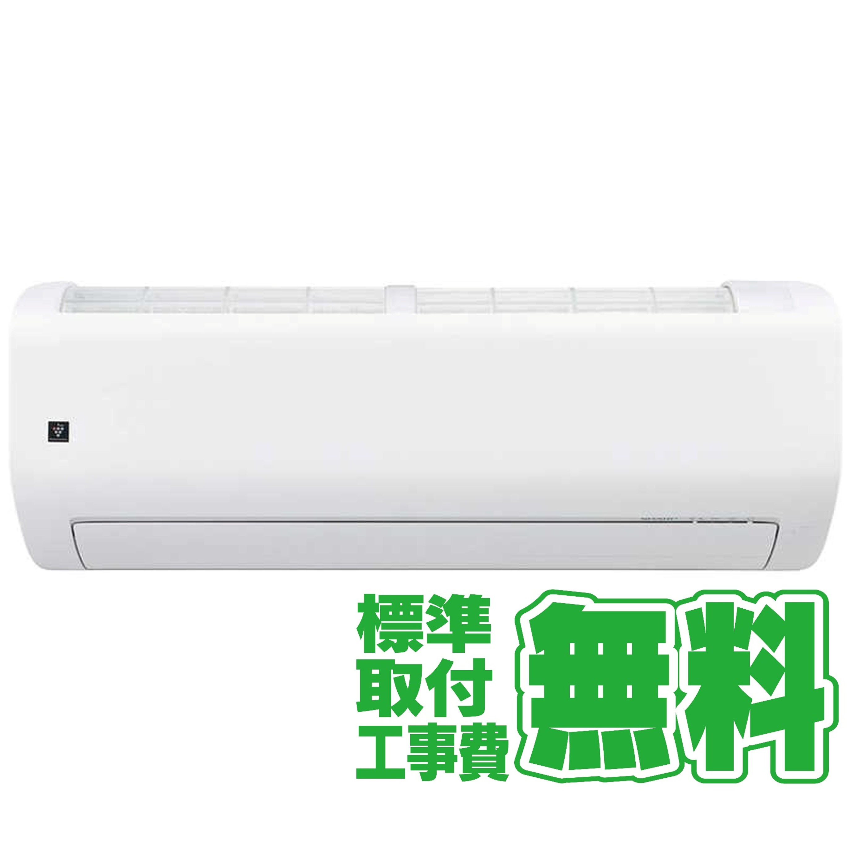 【決算20%オフクーポン対象商品】【標準工事無料】シャープ SHARP エアコン 14畳用 シャープ 4.0kW 200V Rシリーズ 2026年モデル  ホワイト系 プラズマクラスター25000 AY-U40RL2