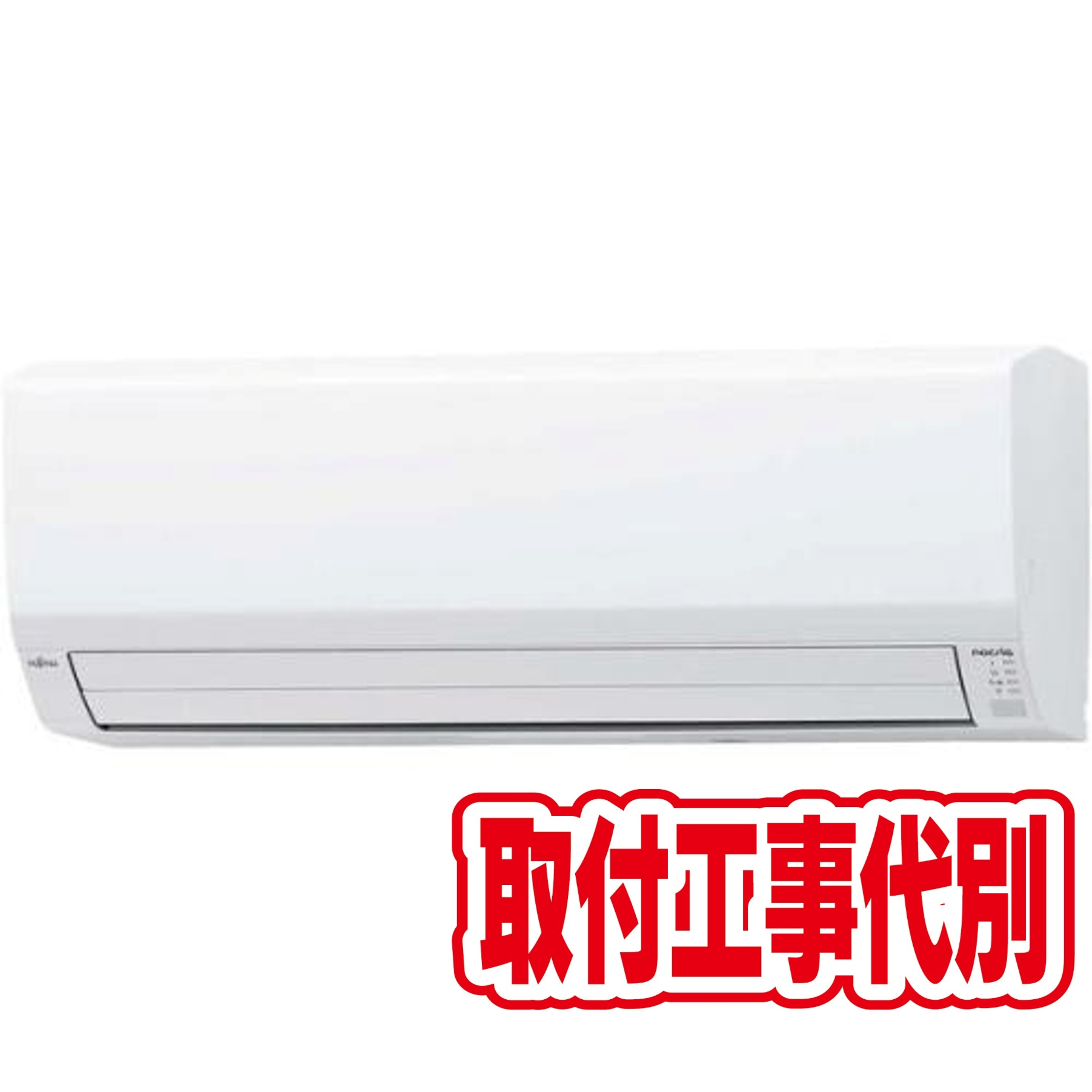 【お届けのみ 工事費別料金】富士通ゼネラル FUJITSU GENERAL エアコン 6畳用 ノクリア ホワイト AS-VH225S-W