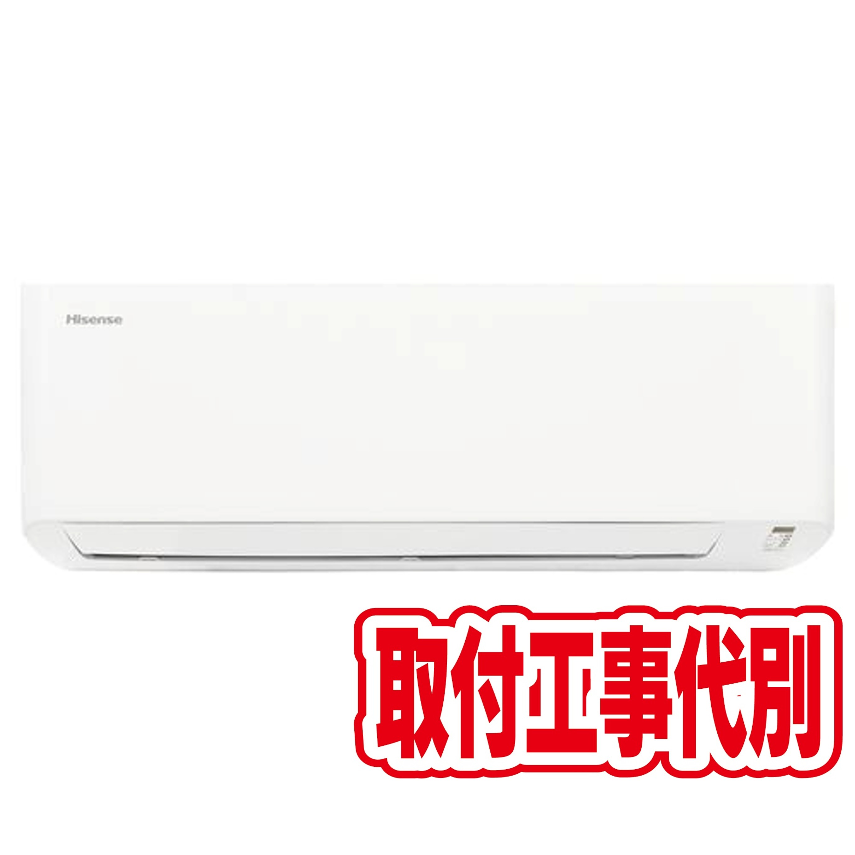 【決算20%オフクーポン対象商品】【お届けのみ 工事費別料金】ハイセンス Hisense エアコン 10畳用 ホワイト HA-S28S-W