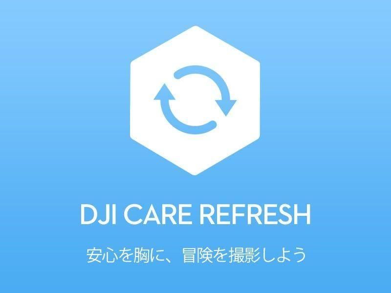 DJI Care Refresh 1年版 (Osmo Pocket 4P) 7224150638