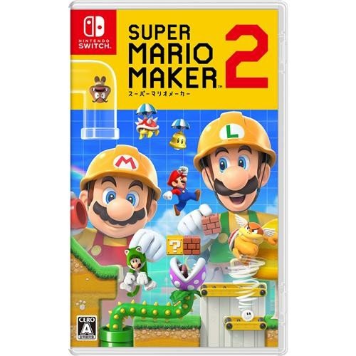 任天堂|Nintendo スーパーマリオメーカー 2 通常版【ニンテンドースイッチ ソフト Switch】