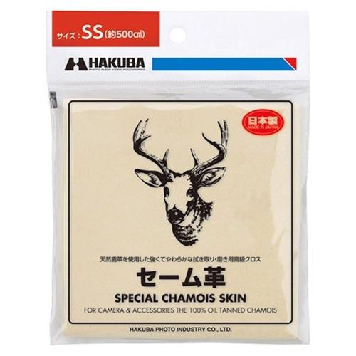 ハクバ HAKUBA セーム革 SS KMC-CSSS