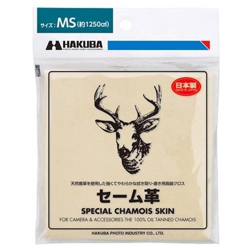 ハクバ HAKUBA セーム革 MS KMC-CSMS